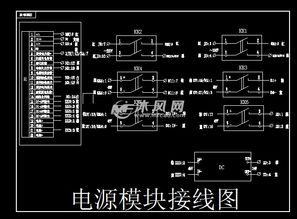 配网自动化站所智能终端三遥dtu 详细电气原理图及施工图纸